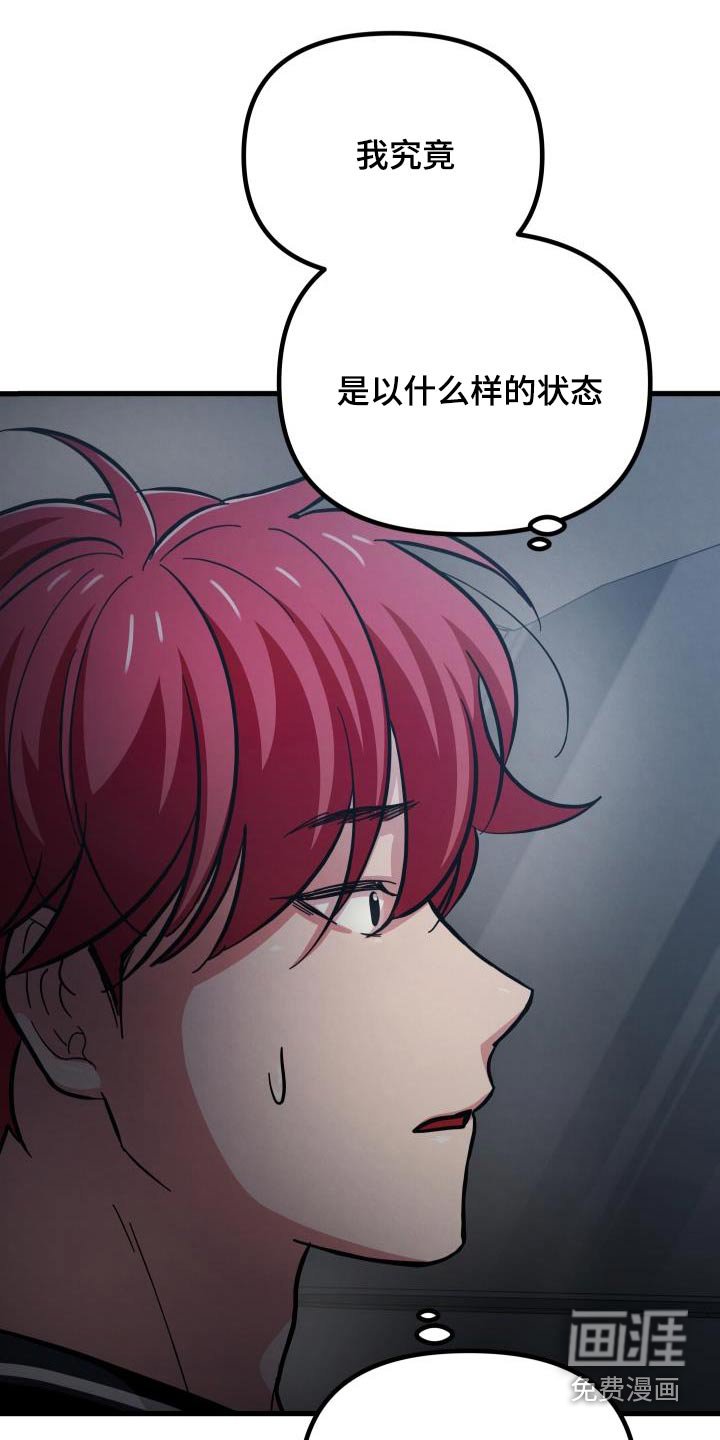 第105章：怎么样的状态