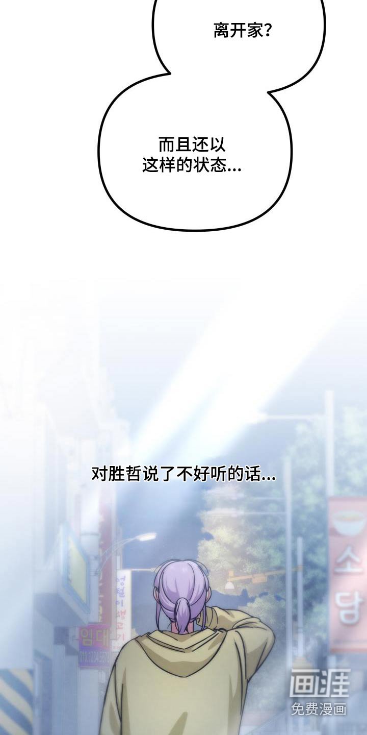 第105章：怎么样的状态