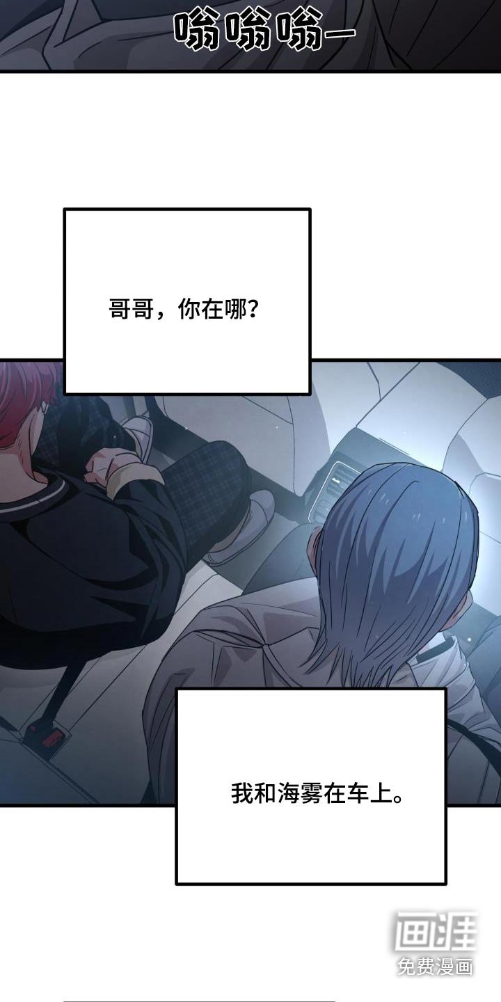 第106章：那时候的我