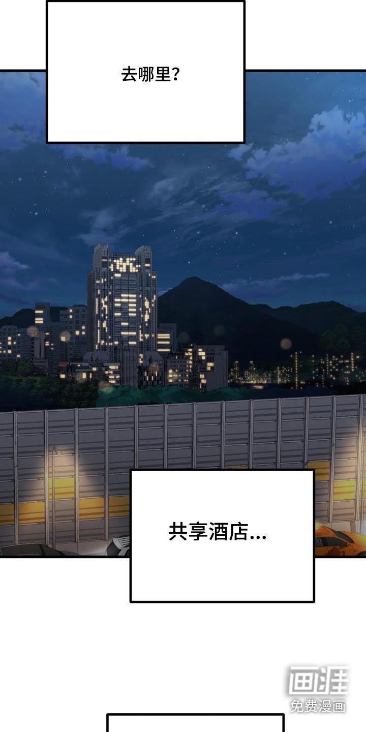 第106章：那时候的我