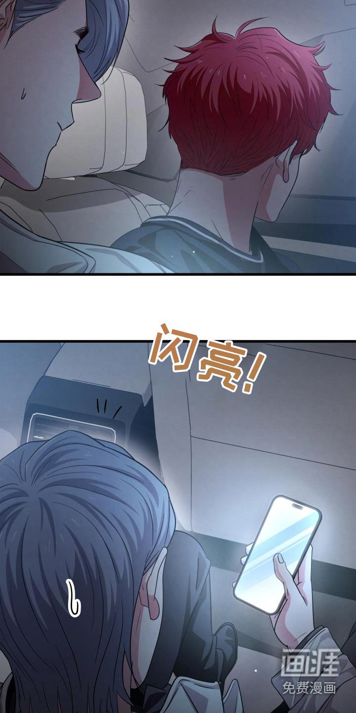 第106章：那时候的我