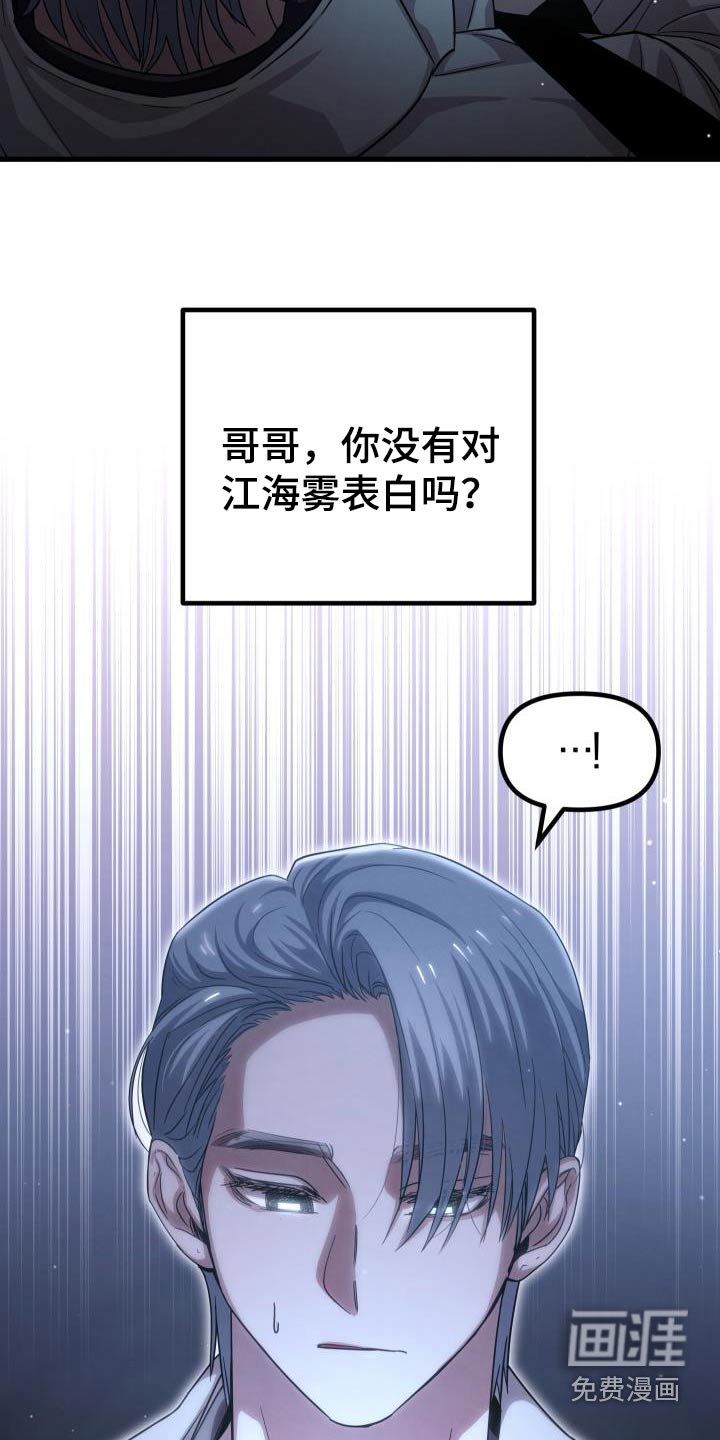 第106章：那时候的我