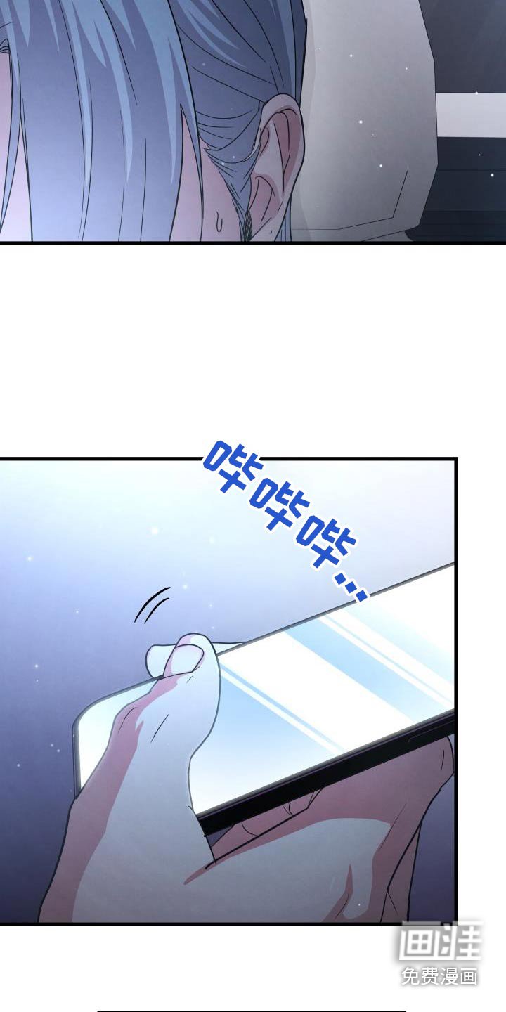 第106章：那时候的我