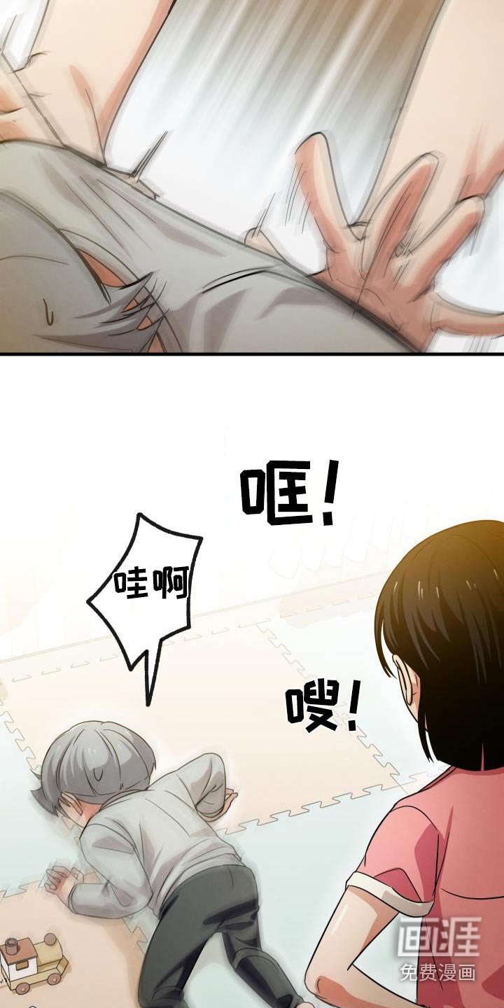 第106章：那时候的我