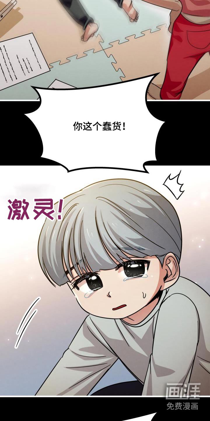 第106章：那时候的我