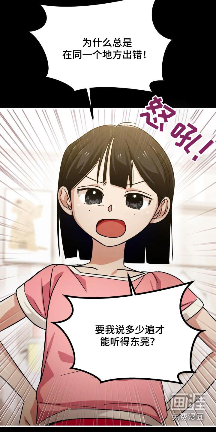 第106章：那时候的我