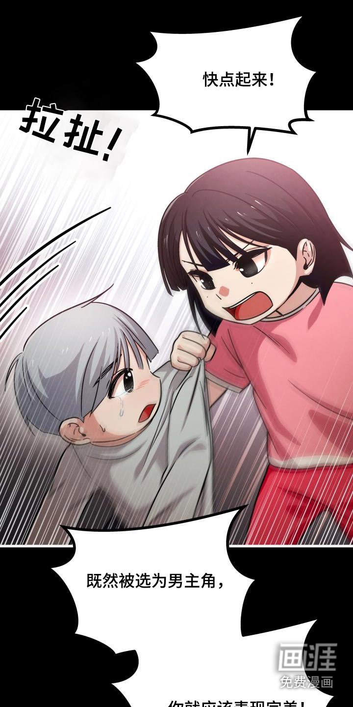第106章：那时候的我