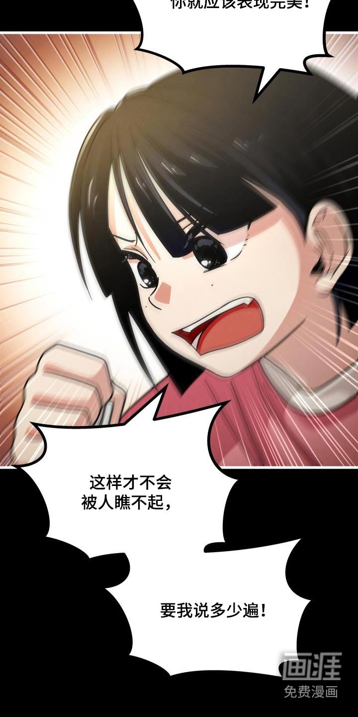 第106章：那时候的我