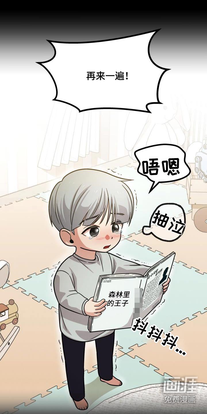 第106章：那时候的我