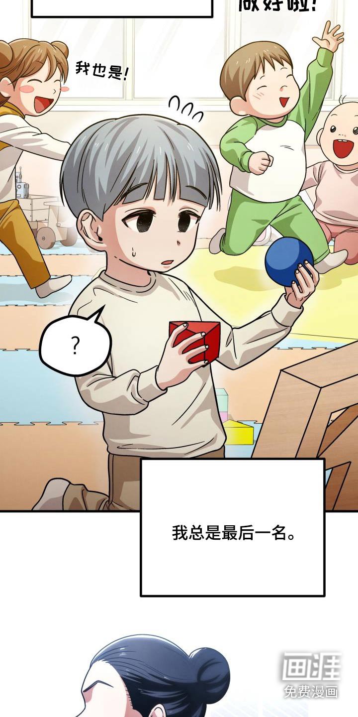 第106章：那时候的我
