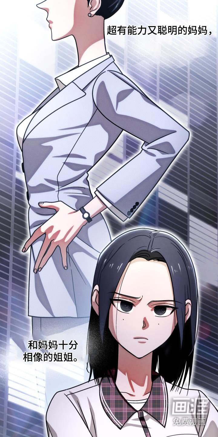 第106章：那时候的我