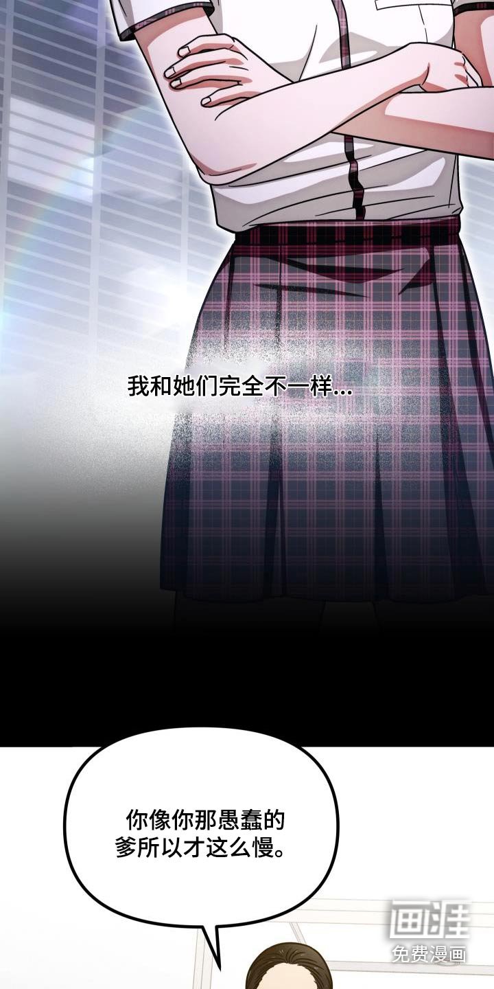 第106章：那时候的我