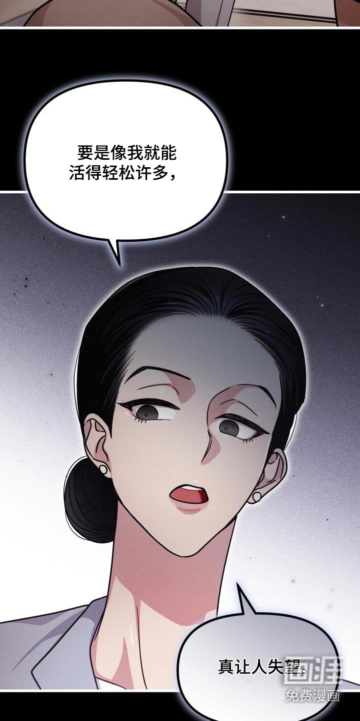 第106章：那时候的我