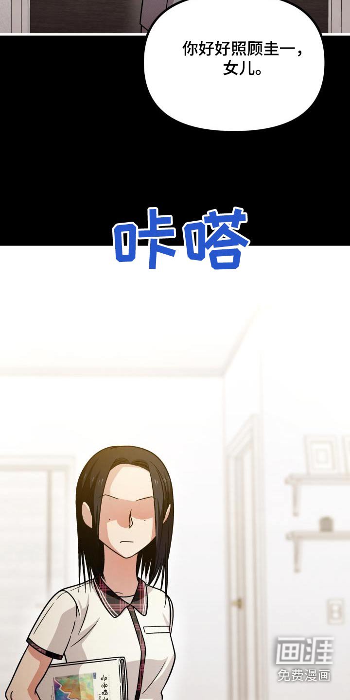 第106章：那时候的我