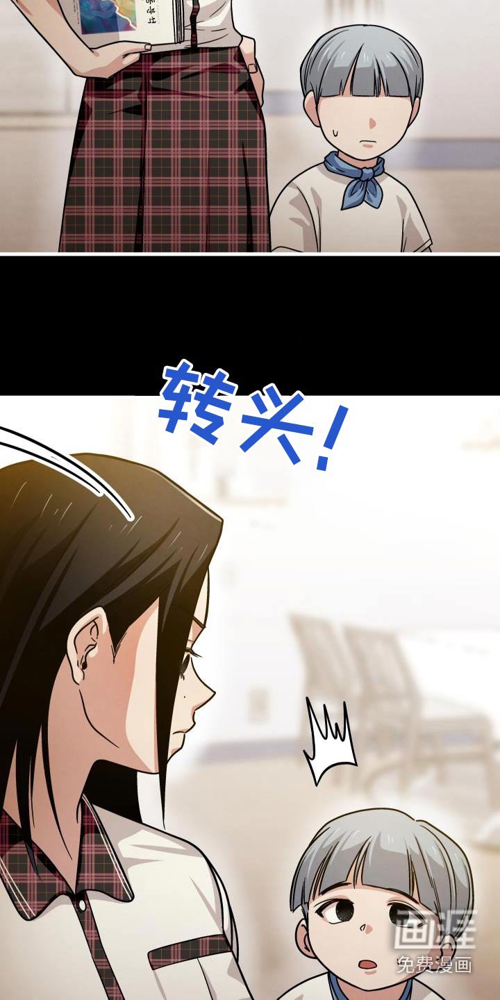 第106章：那时候的我