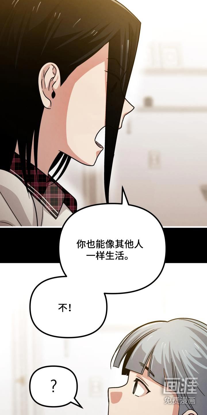 第106章：那时候的我