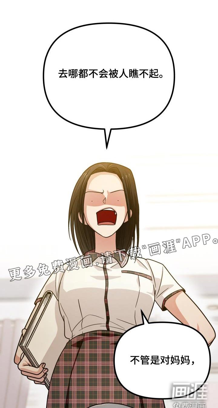 第107章：爱你的方式