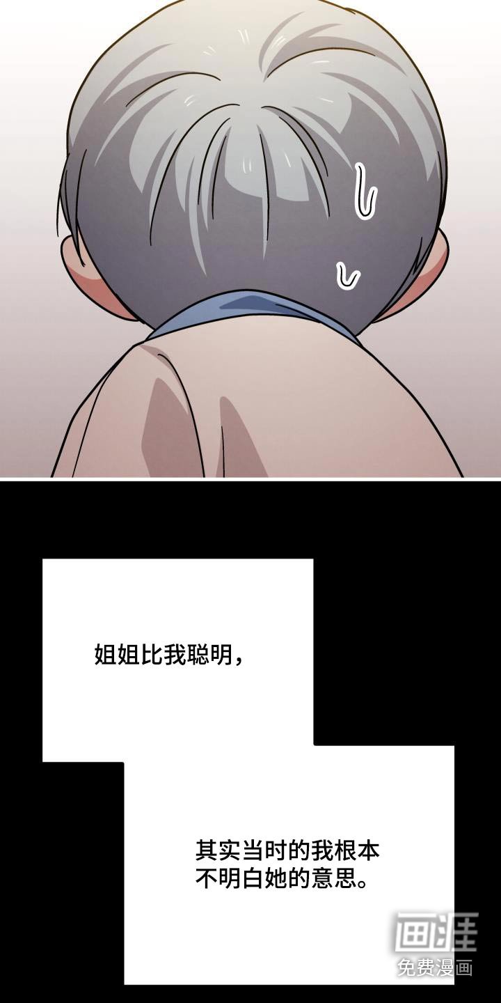第107章：爱你的方式