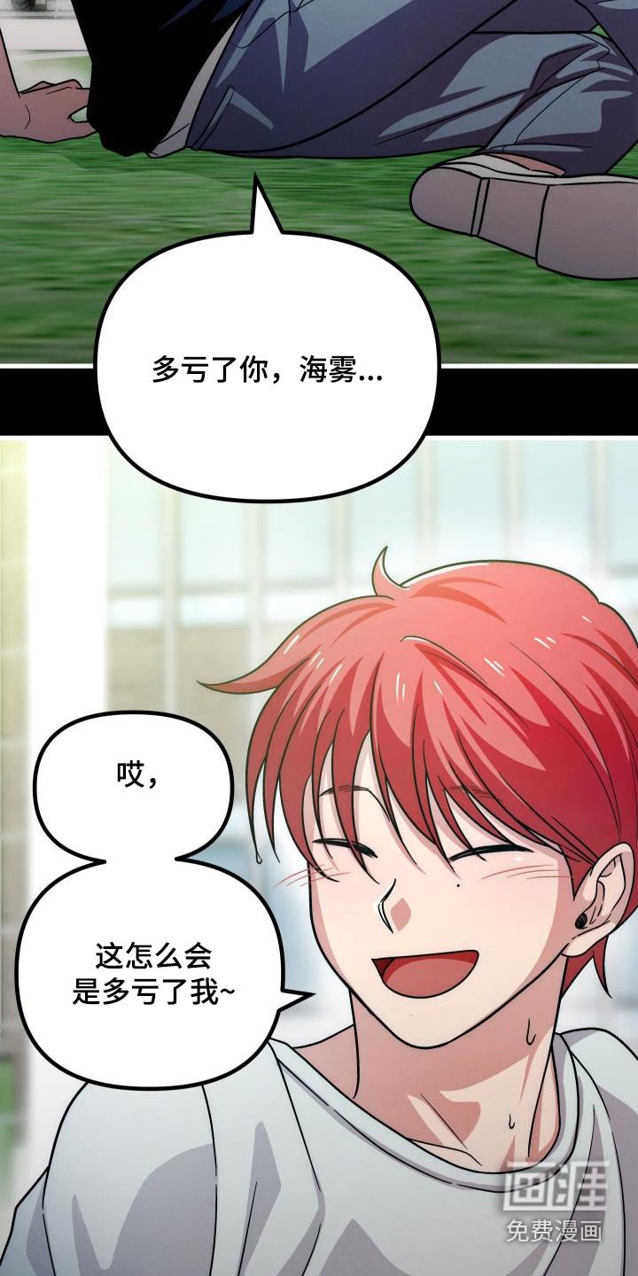 第107章：爱你的方式