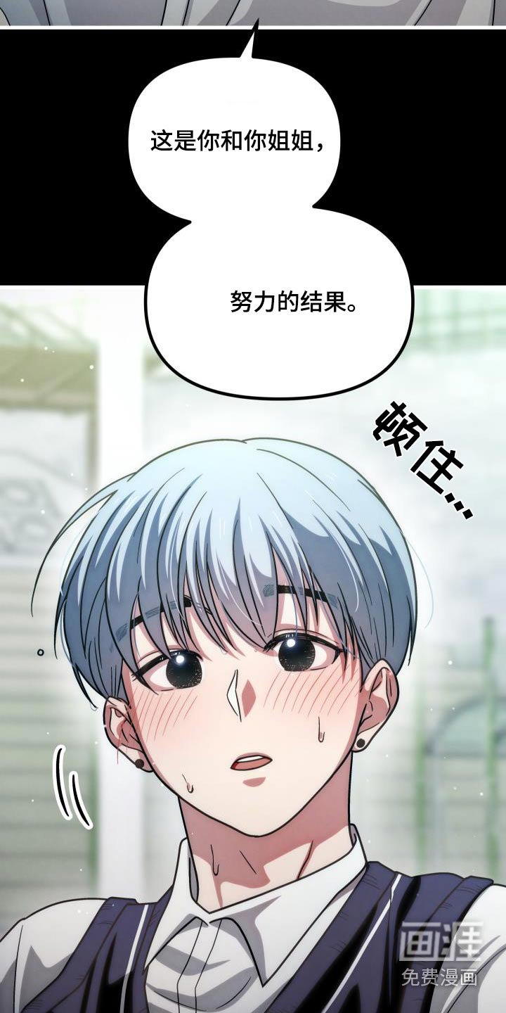 第107章：爱你的方式