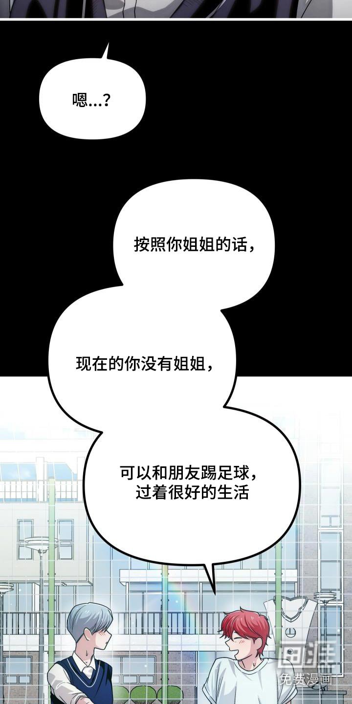 第107章：爱你的方式
