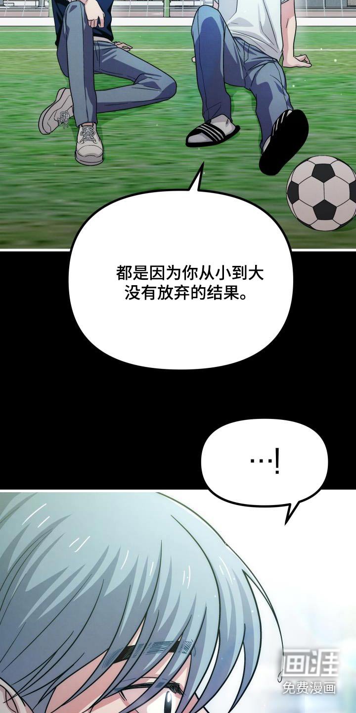 第107章：爱你的方式
