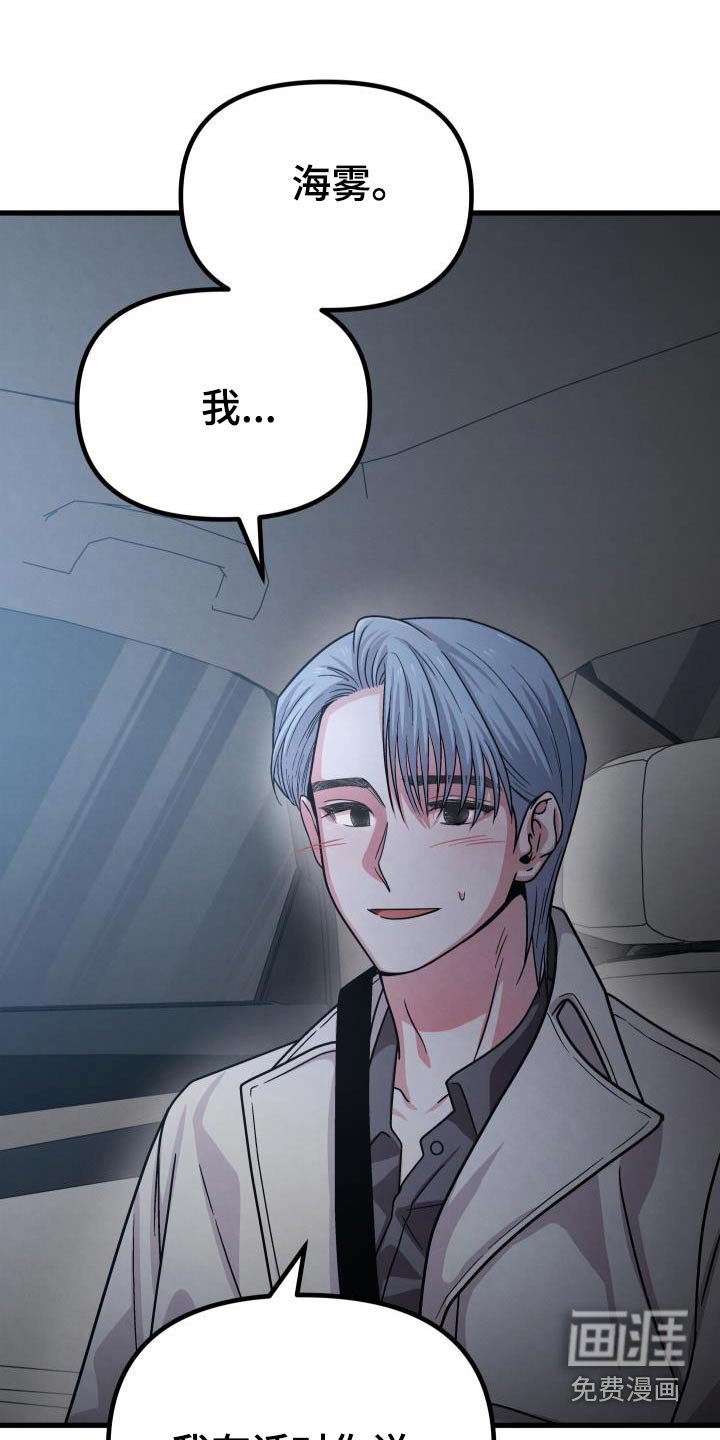 第107章：爱你的方式