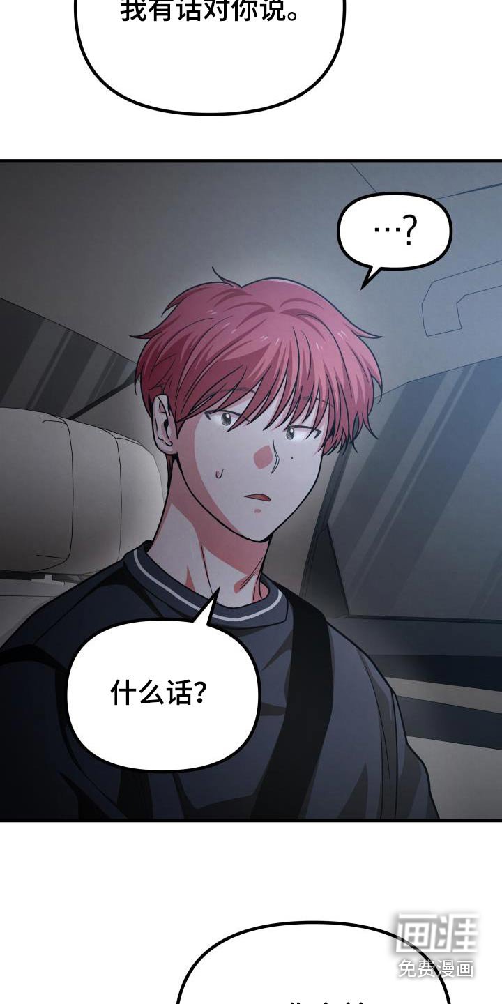 第107章：爱你的方式