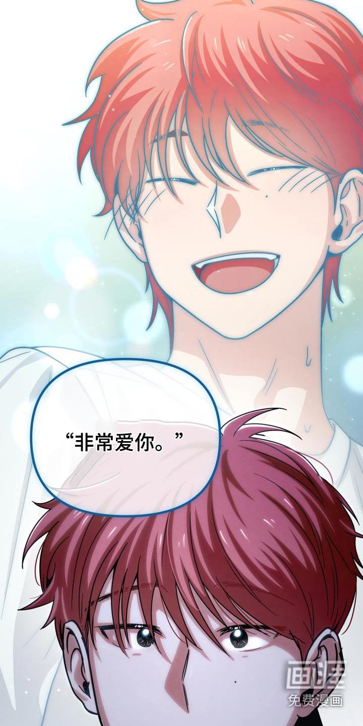 第107章：爱你的方式