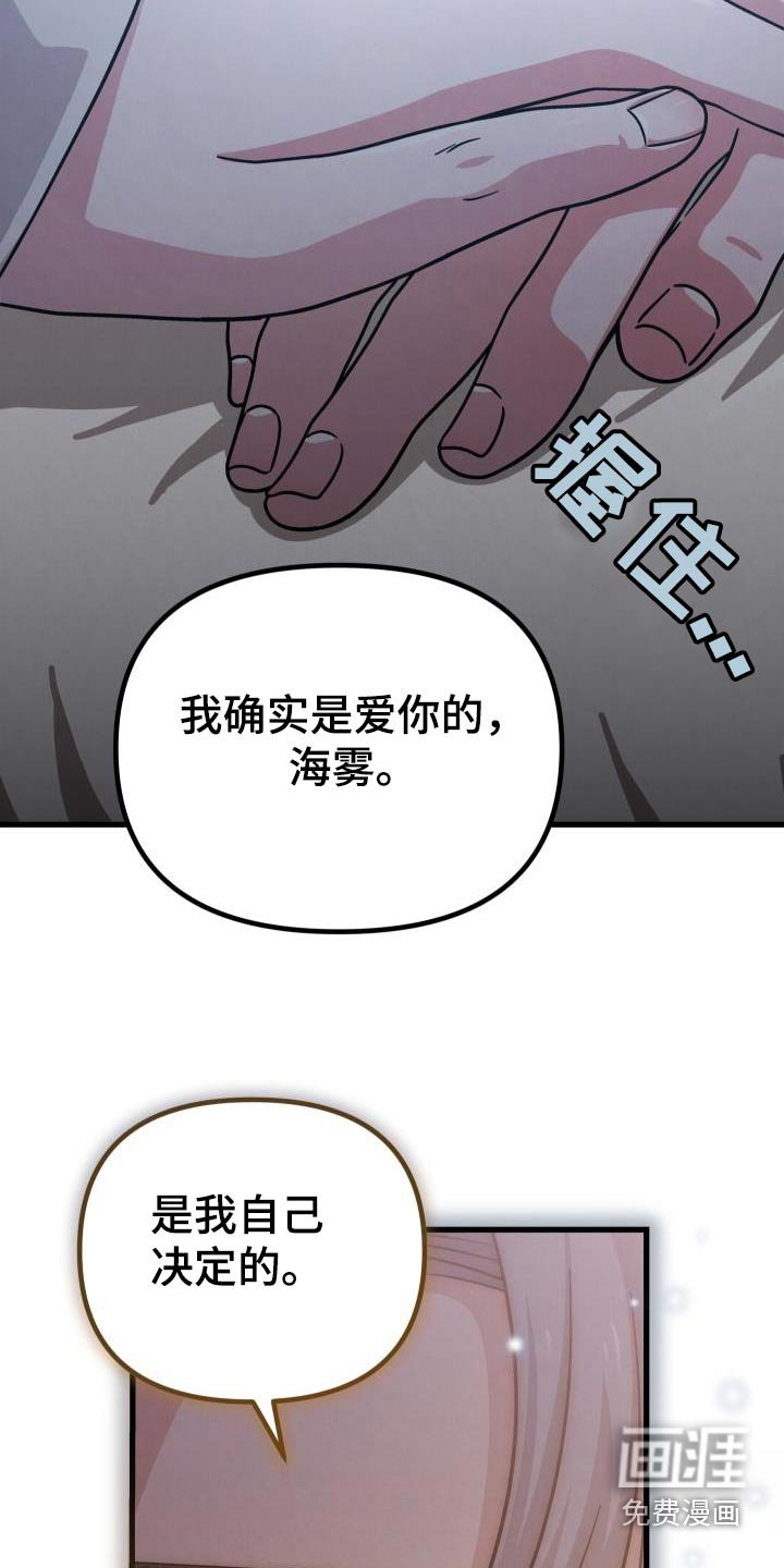 第107章：爱你的方式