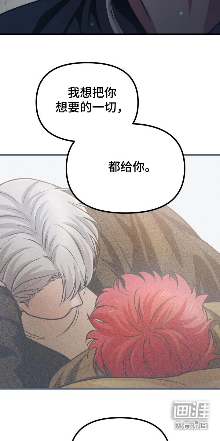 第107章：爱你的方式