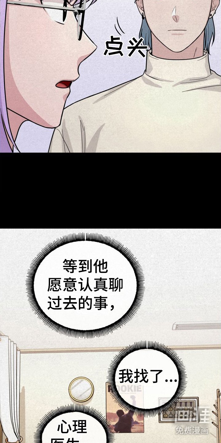 第11章：轮流照顾