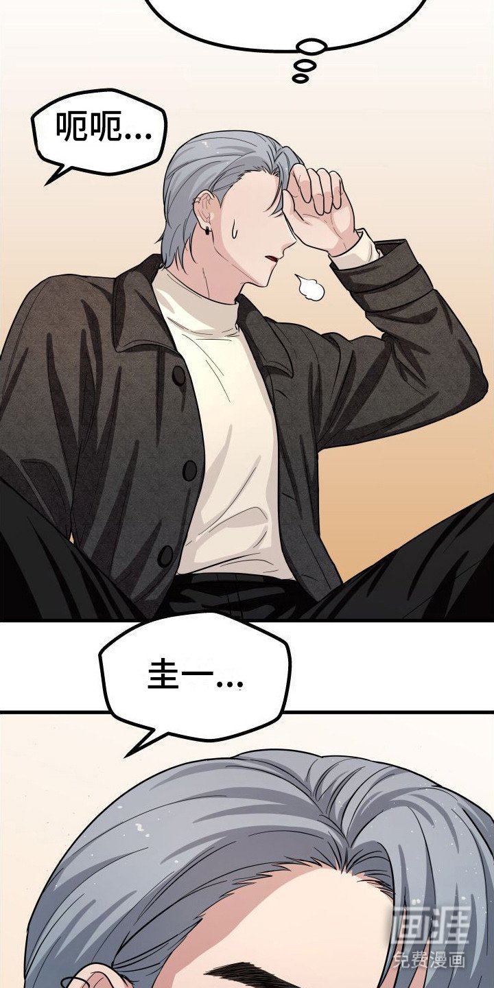 第11章：轮流照顾