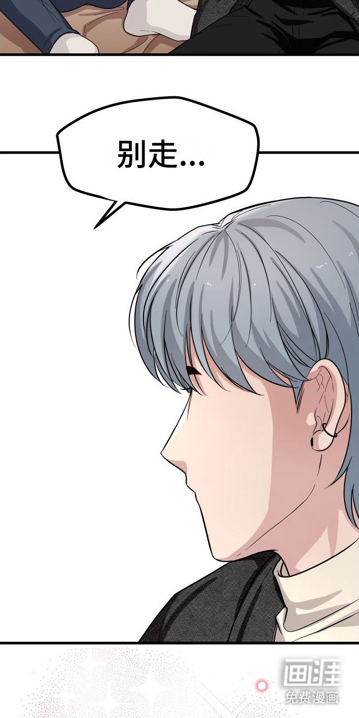 第11章：轮流照顾