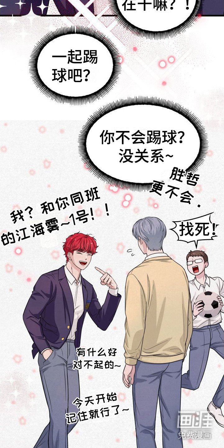 第11章：轮流照顾