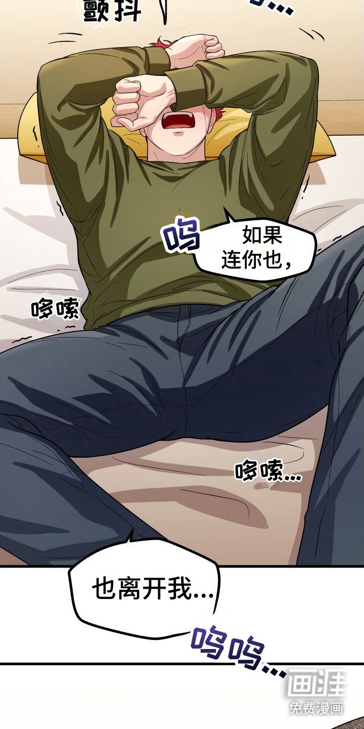 第11章：轮流照顾