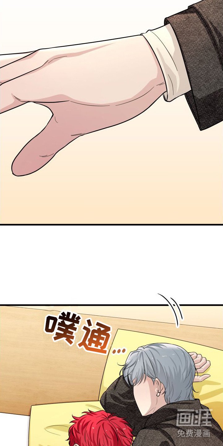 第11章：轮流照顾