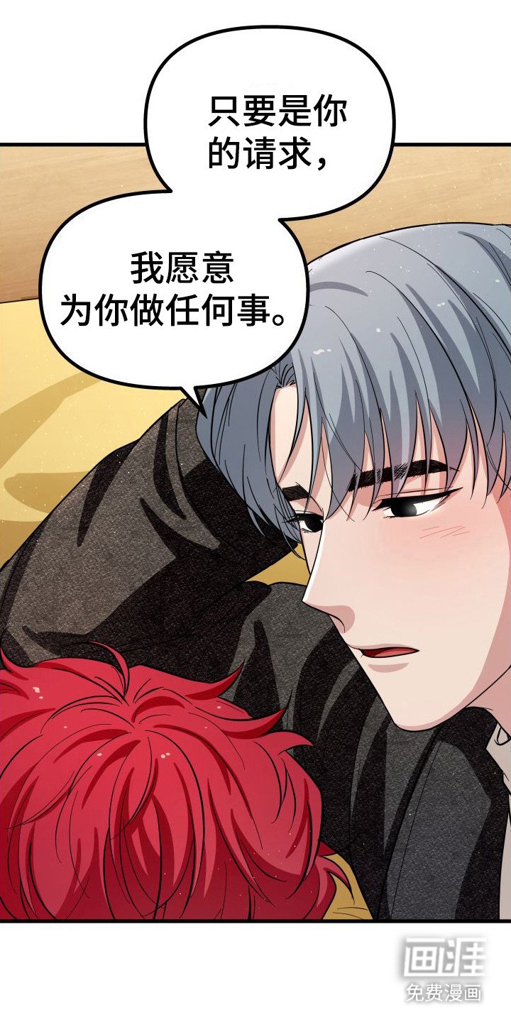 第11章：轮流照顾