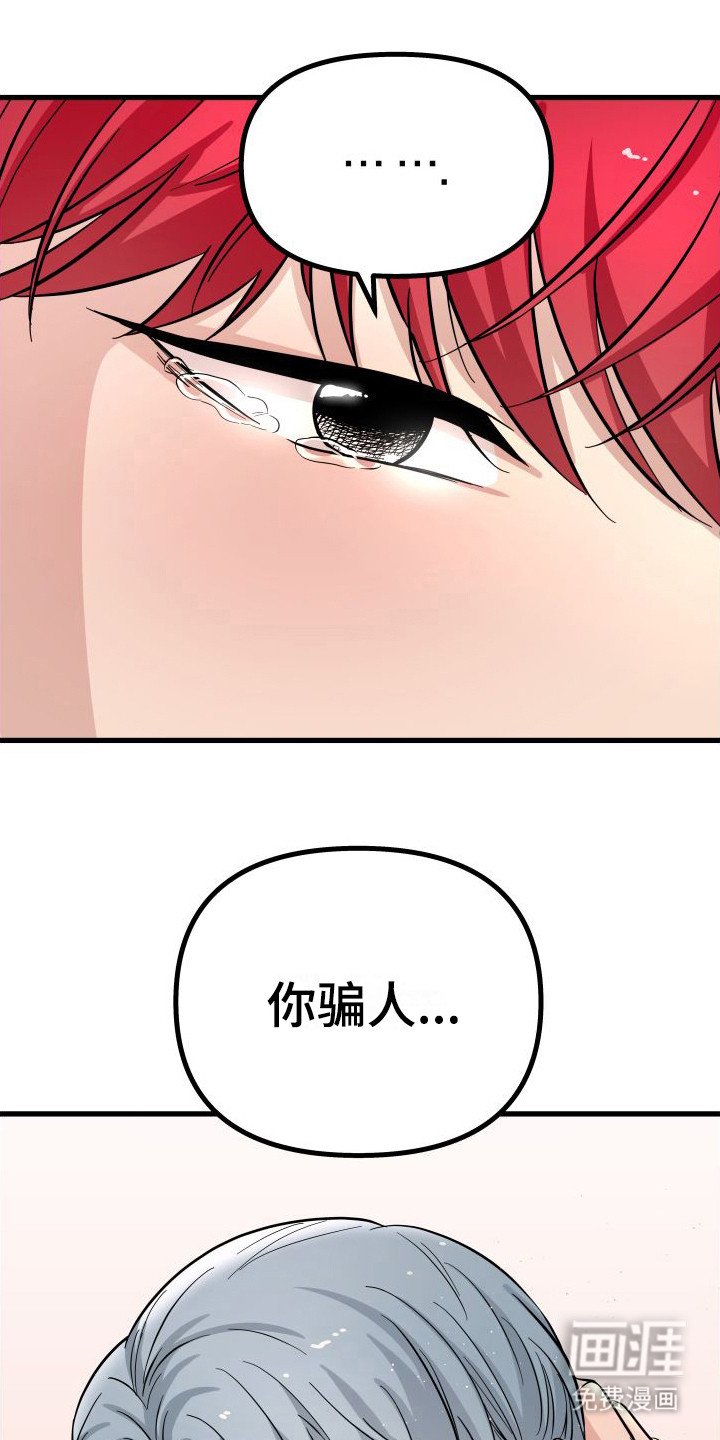 第11章：轮流照顾