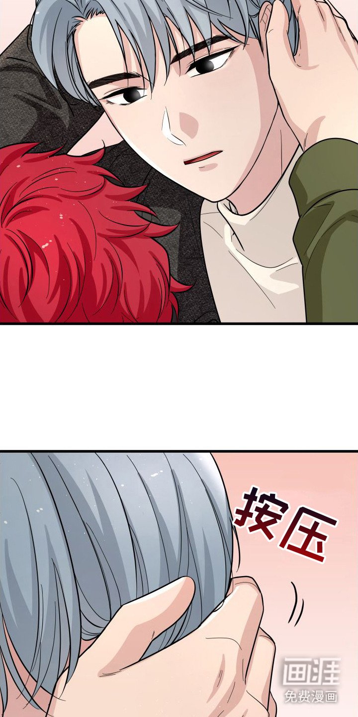 第11章：轮流照顾