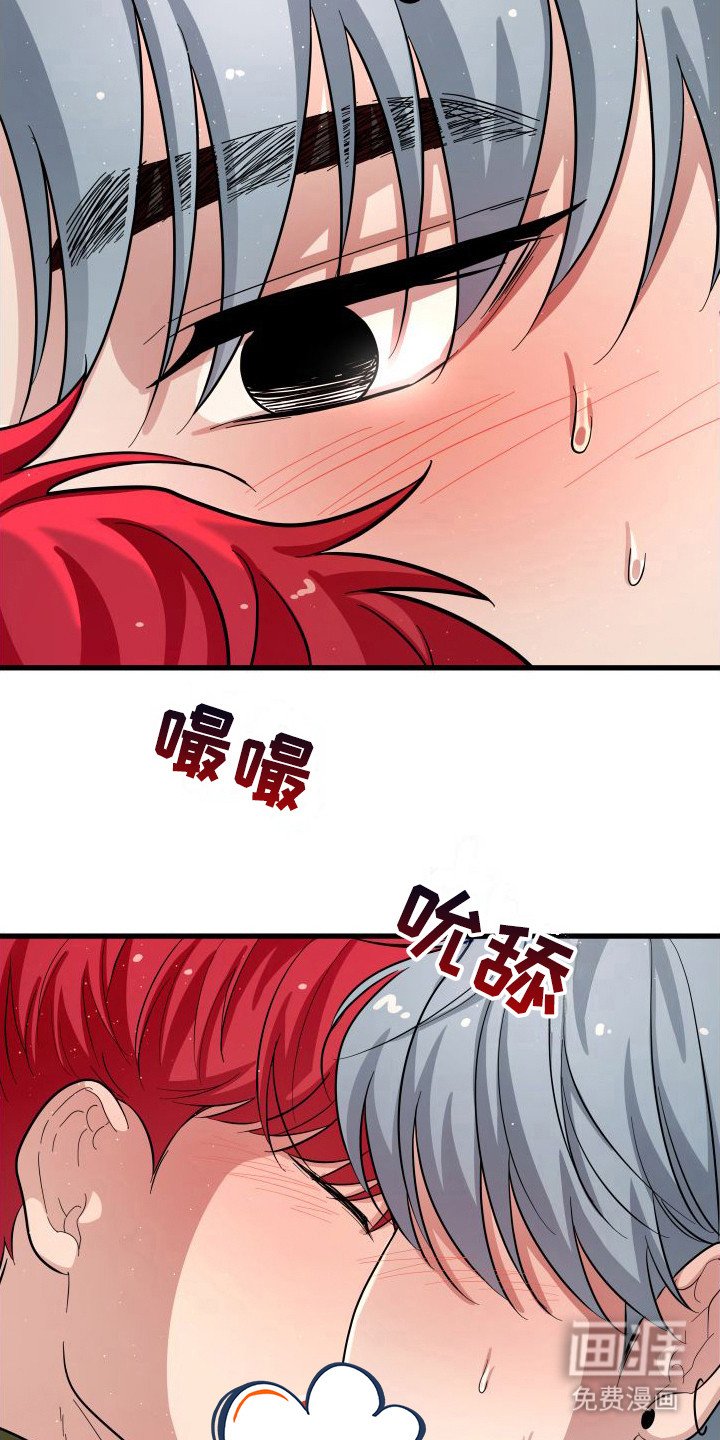 第12章： 愿意帮忙 