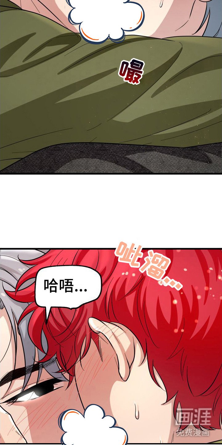 第12章： 愿意帮忙 