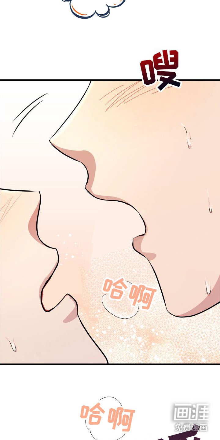 第12章： 愿意帮忙 