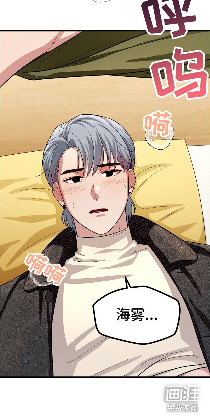 第12章： 愿意帮忙 