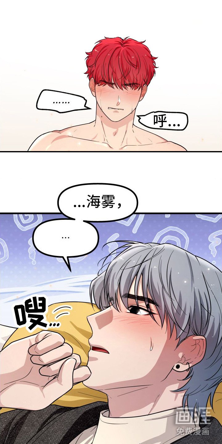第12章： 愿意帮忙 