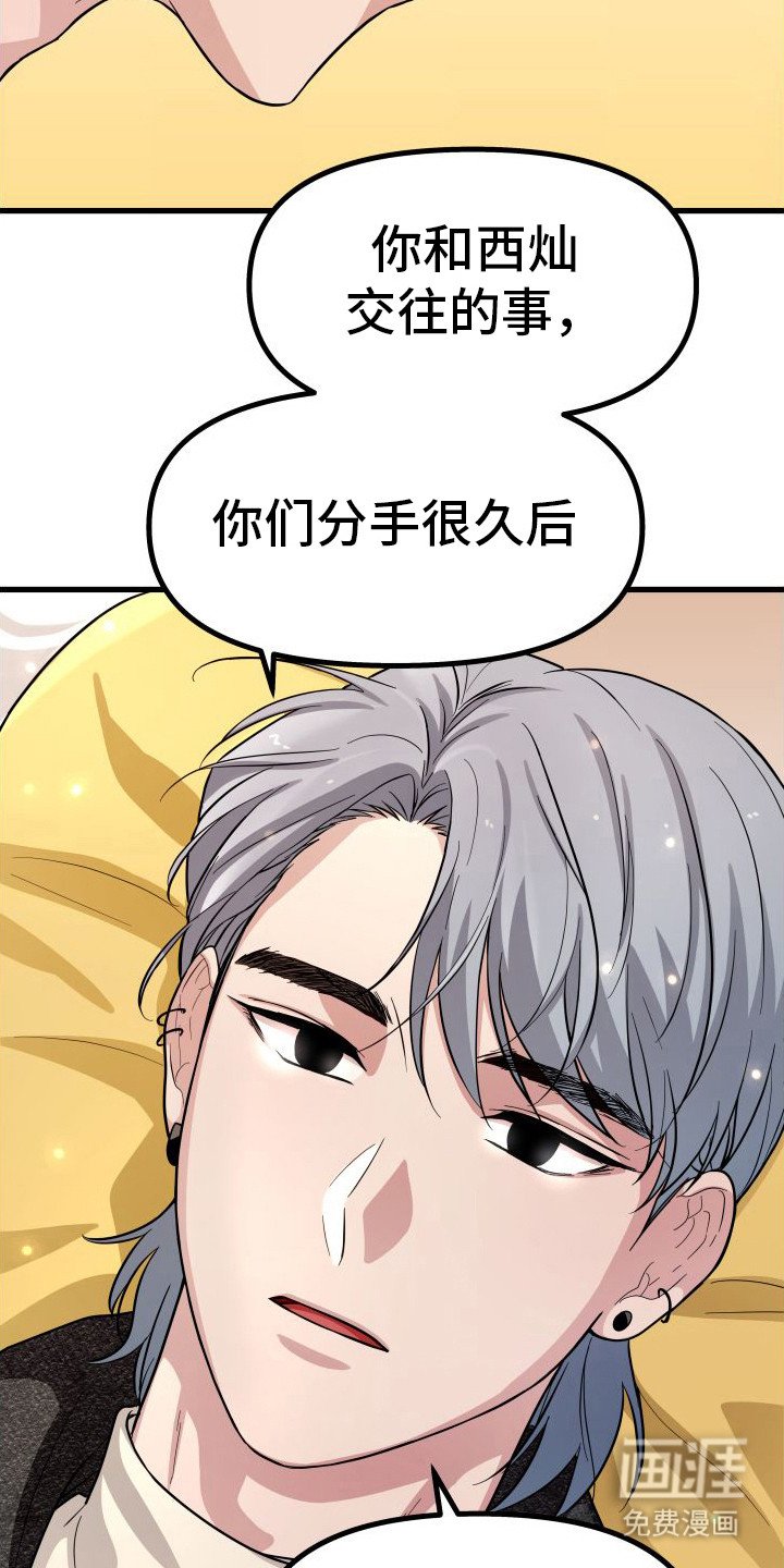 第12章： 愿意帮忙 