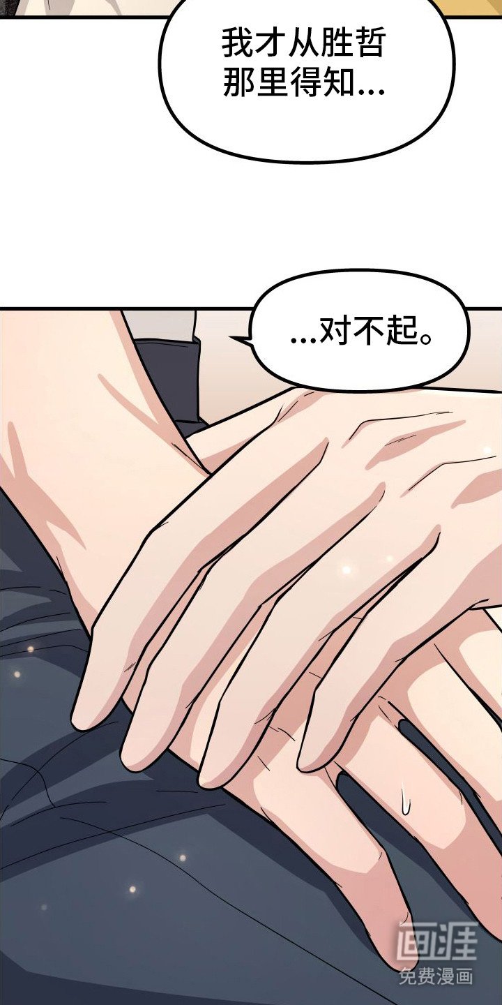 第12章： 愿意帮忙 