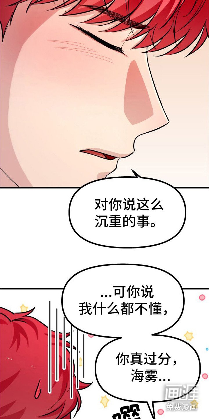 第12章： 愿意帮忙 
