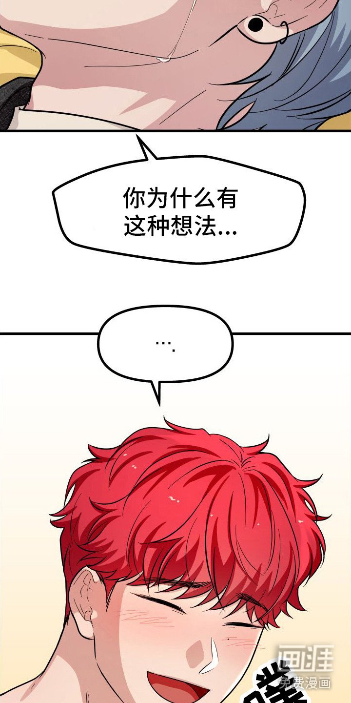 第13章：没有奢望