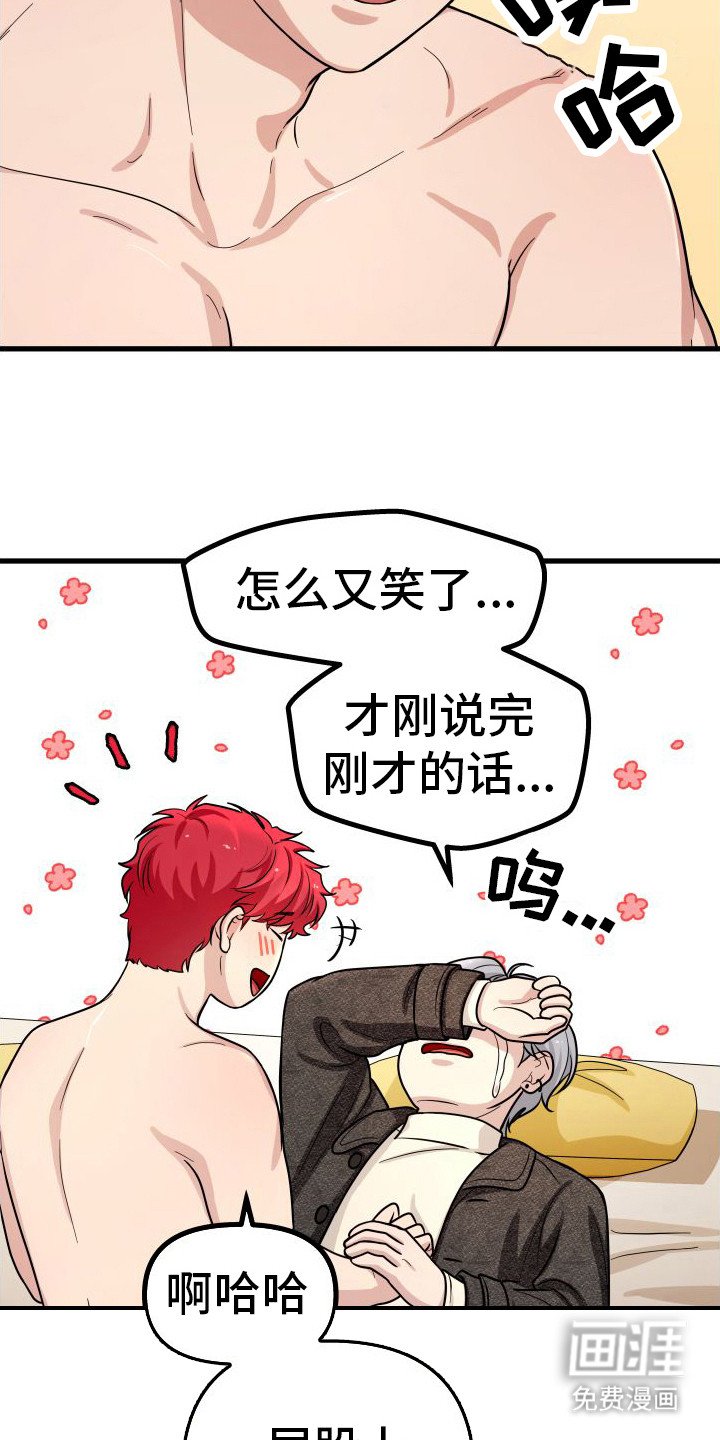第13章：没有奢望